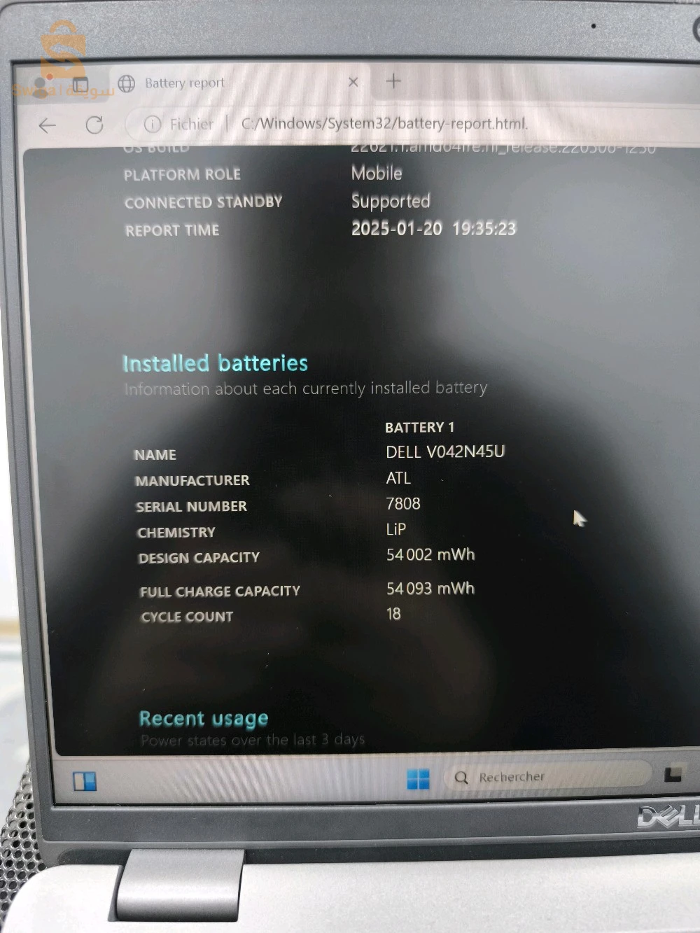 Ultra 5 dernière génération