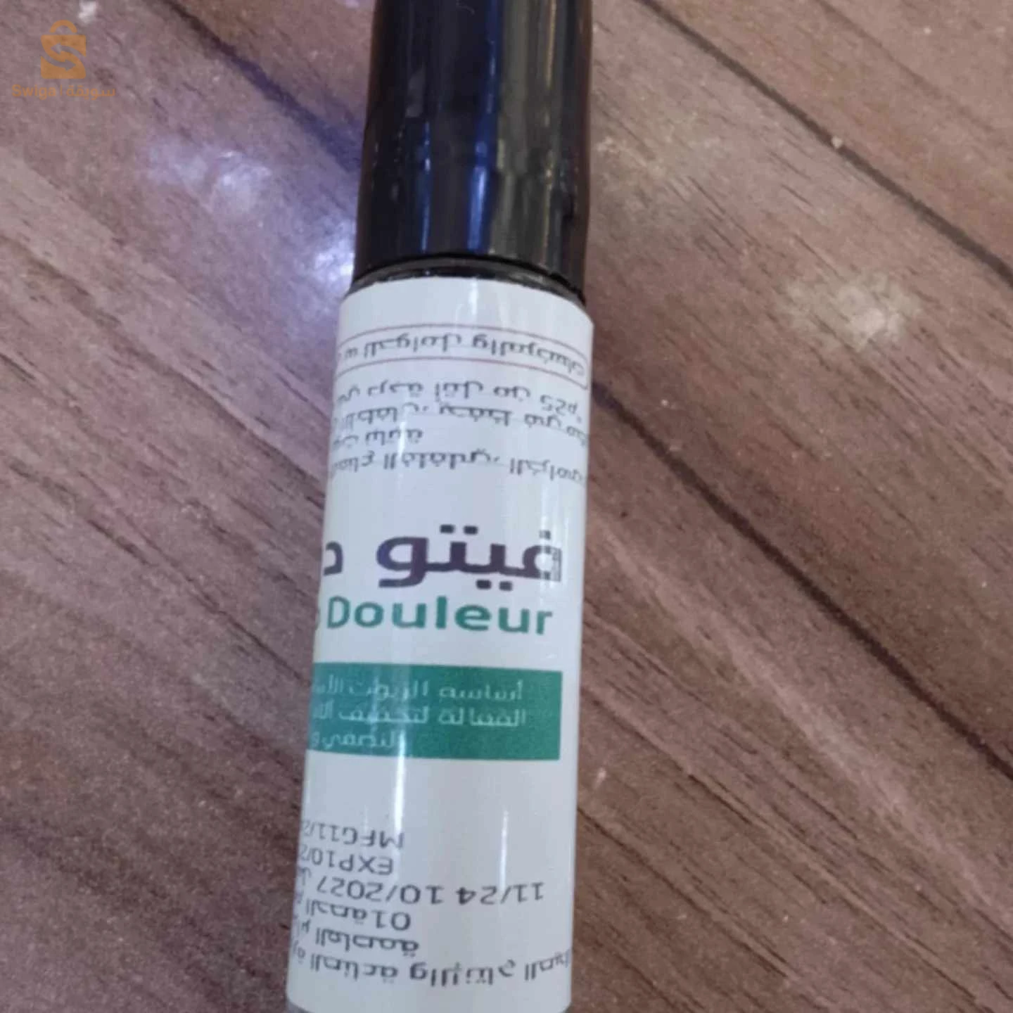 مراهم وخلطات طبيعية