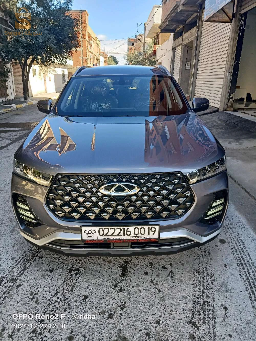برج بوعريريج