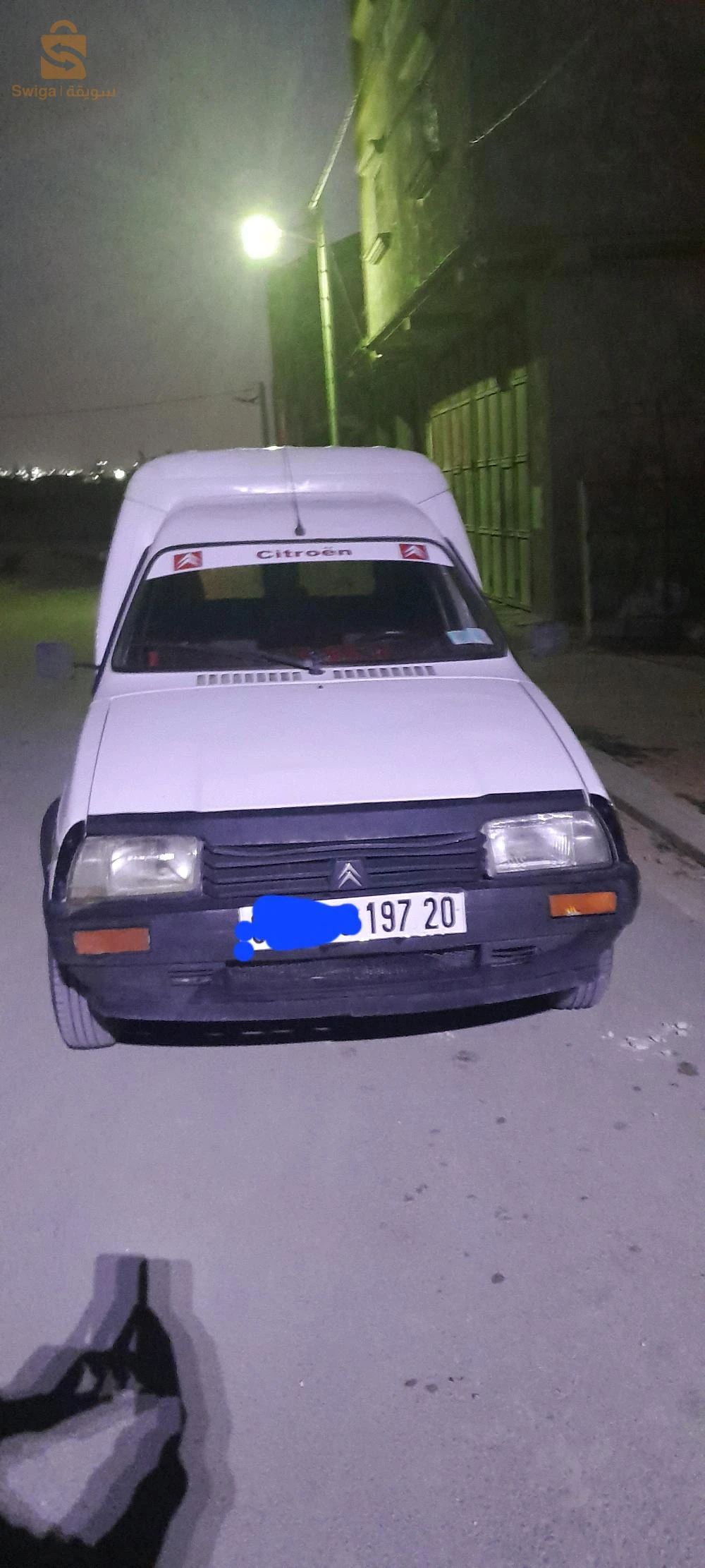 ستروين 1997 20 سعيدة