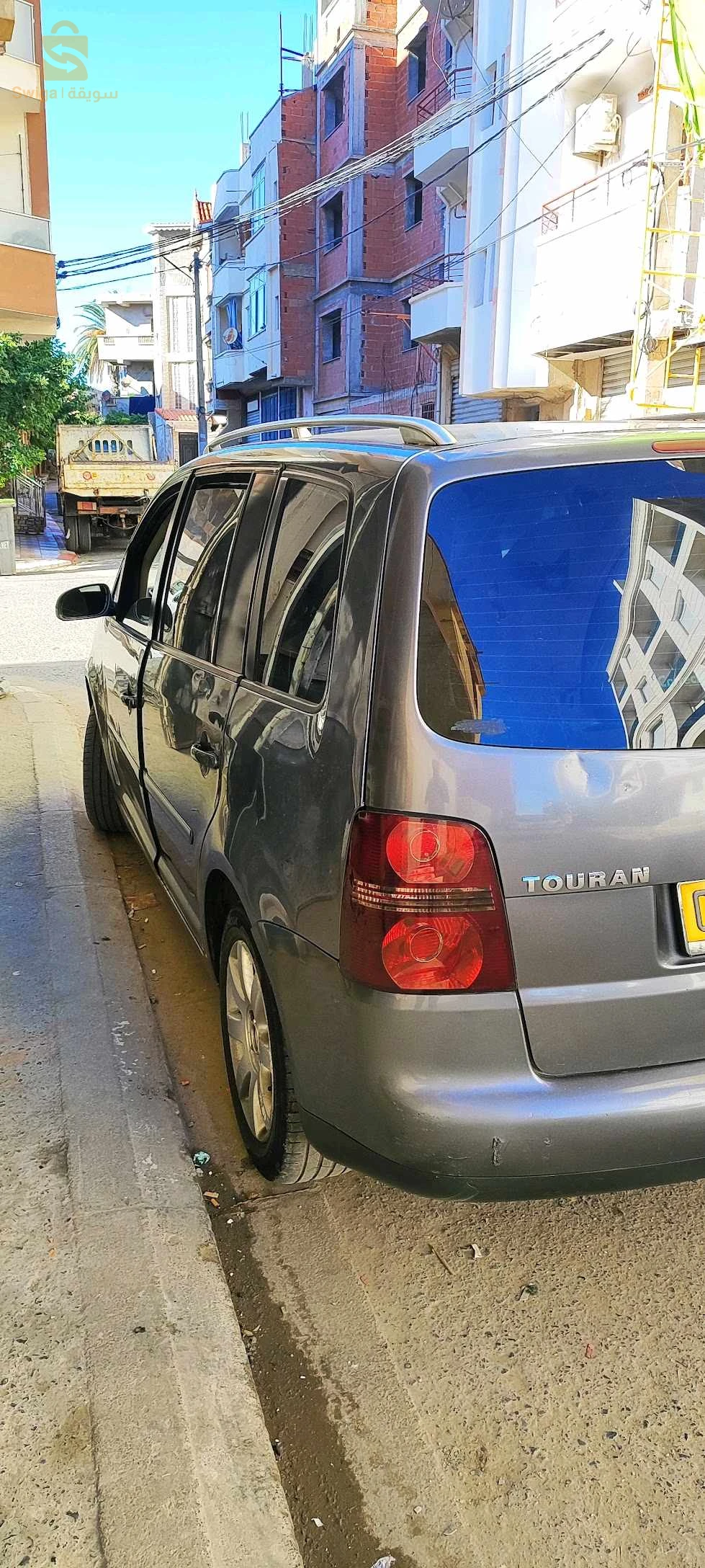 الرويبة