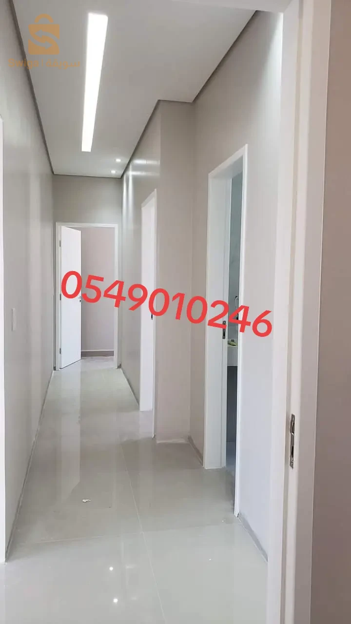 جميع انواع الكورات الداخلية الحديثة