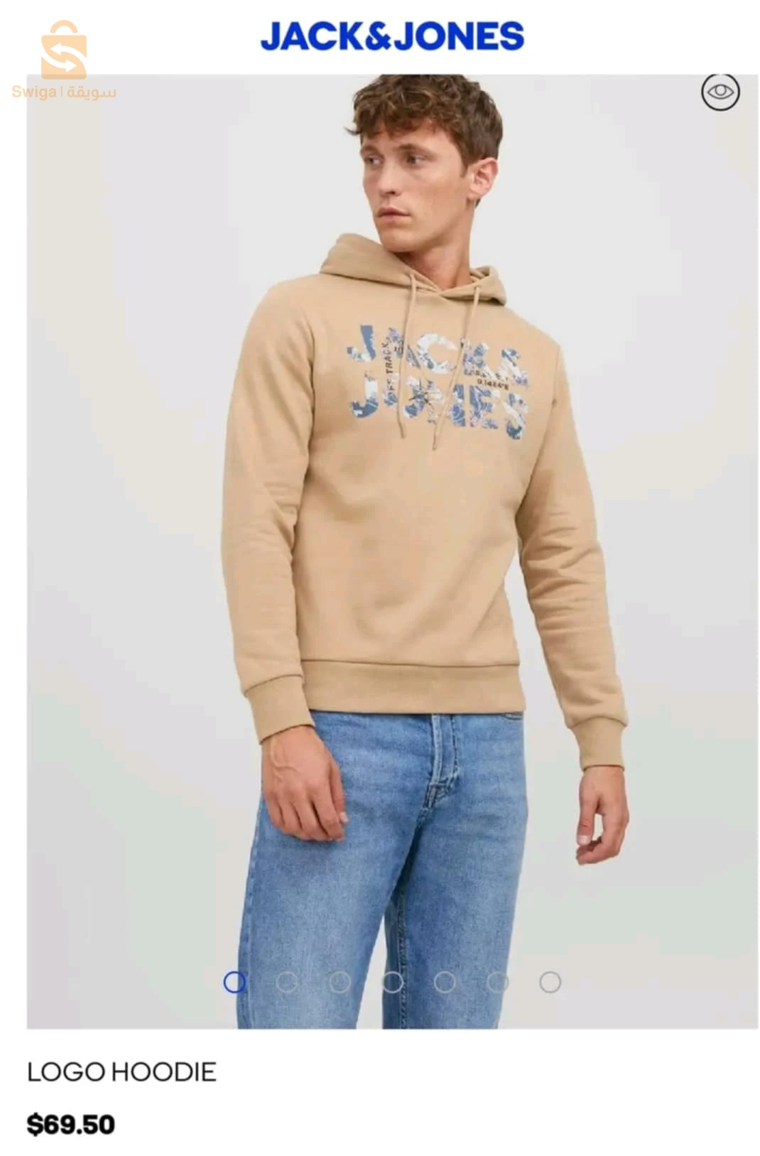 ♦️ sweat shirt  hoddie jack jones original 💯 %🇪🇺🇬🇧
خاوتنا بالكابوش 

♦️المقاساتXs  S M L XL XXL    

🚛التوصيل متوفر لجميع الولايات و الدفع عند الإستلام