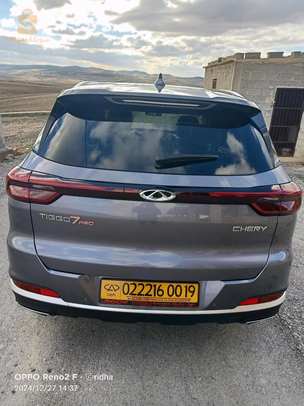 برج بوعريريج