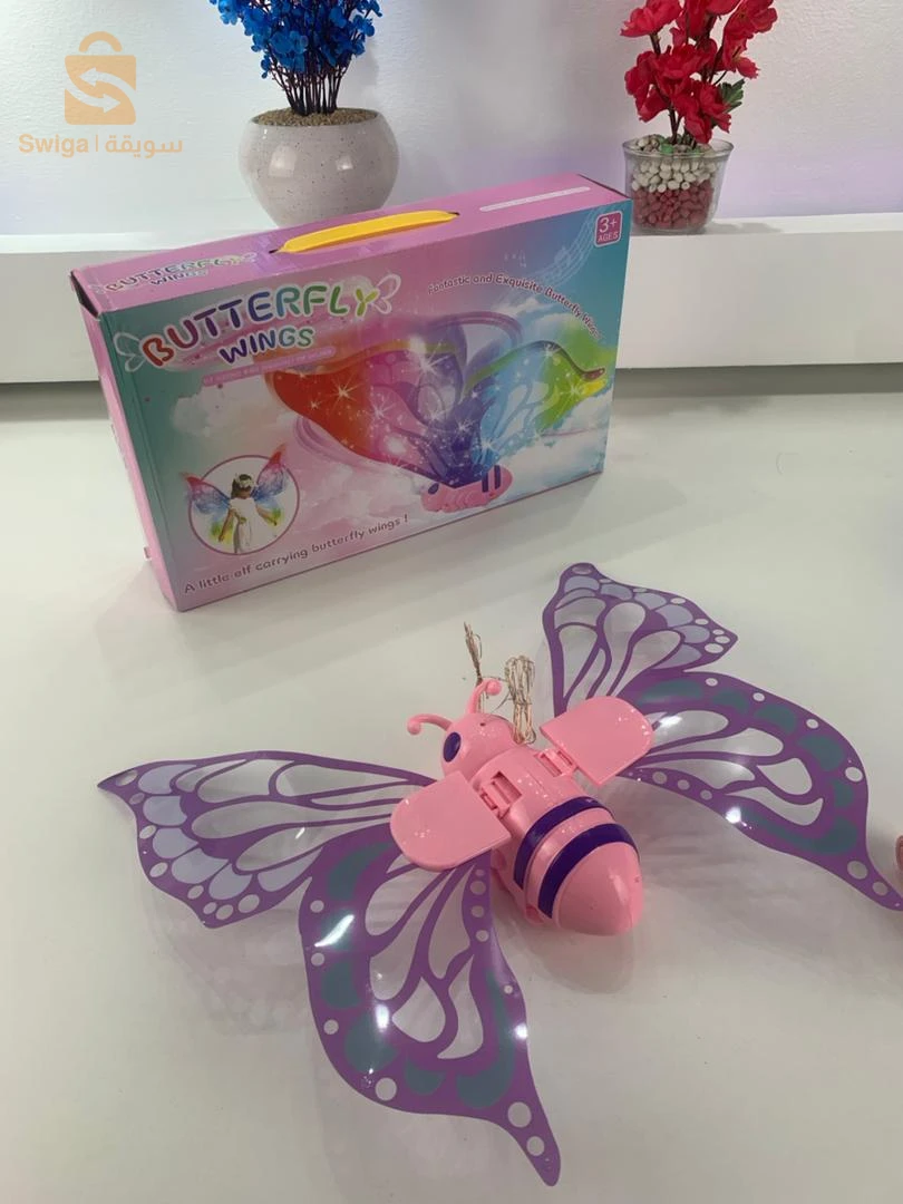Ailes de Papillion Lumineuses pour Enfants – أجنحة فراشة مضيئة للأطفال