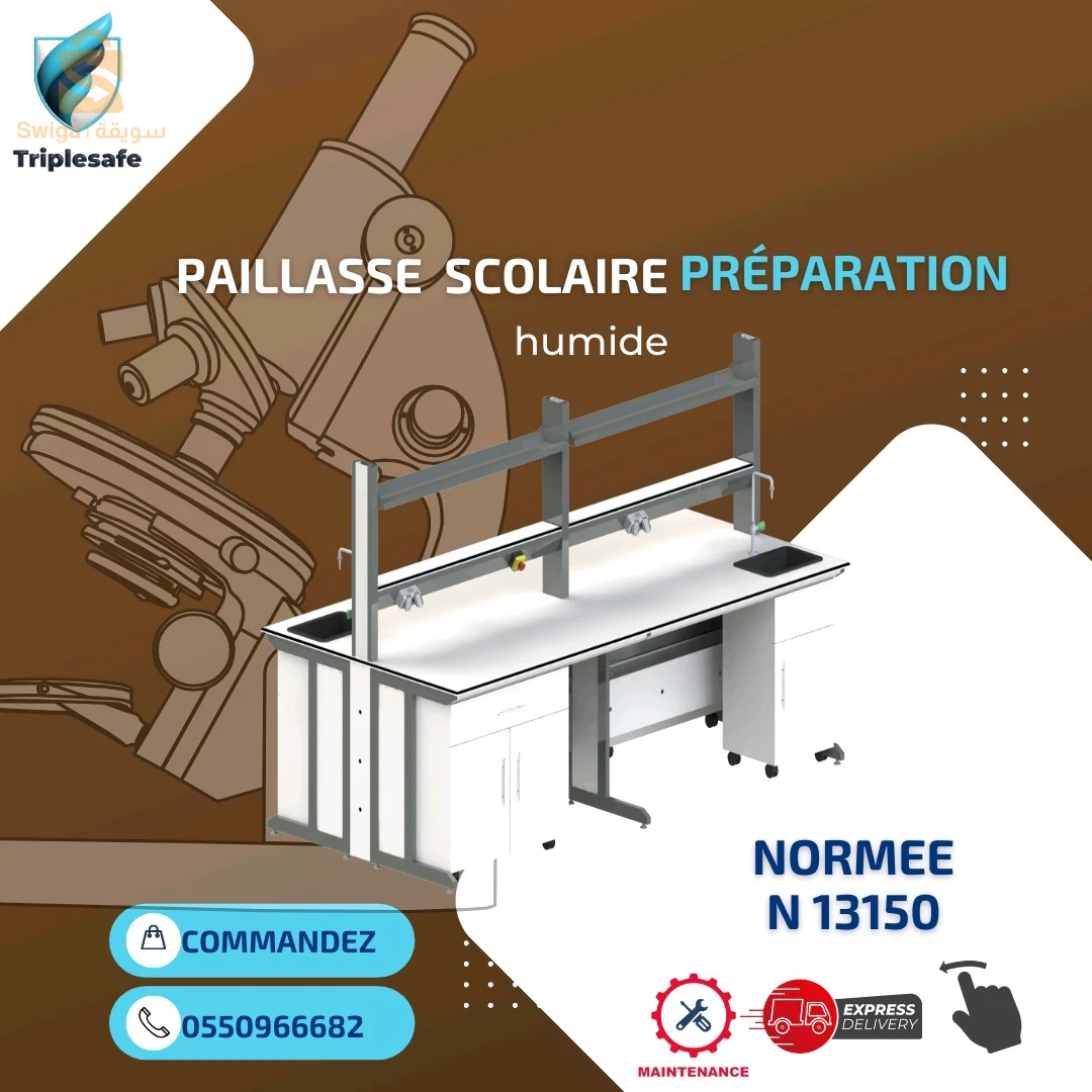 paillasse scolaire