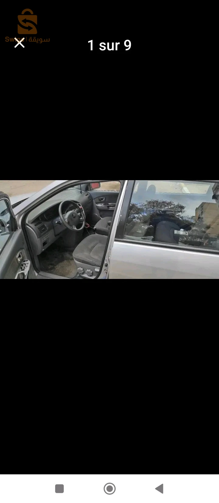 كيا Carens 2007 16 الجزائر