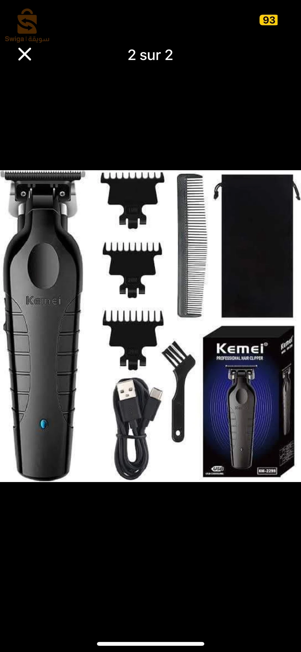 بيع جميع انواع الطوندوز جملة فقط