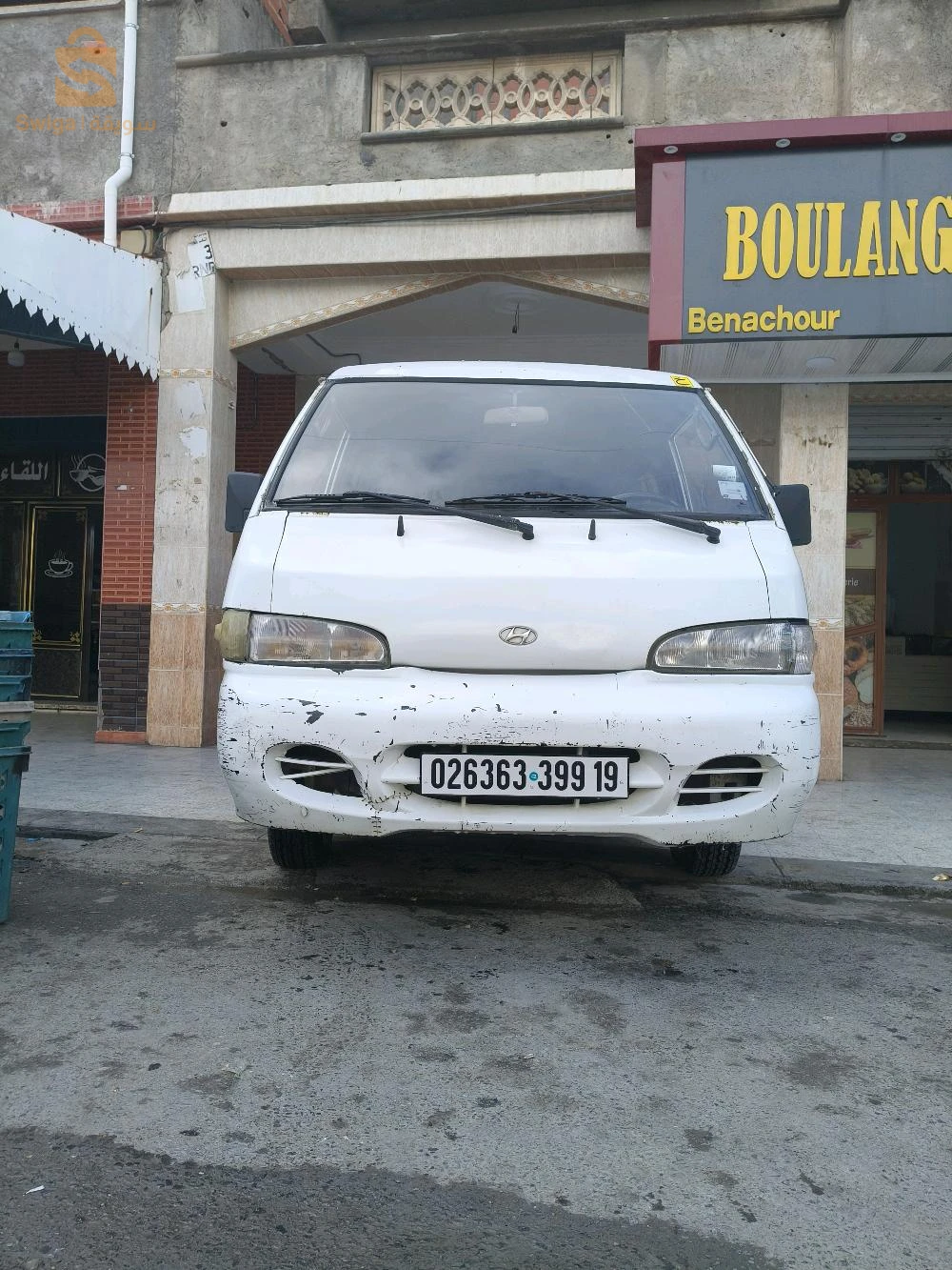 عين ارنات سطيف