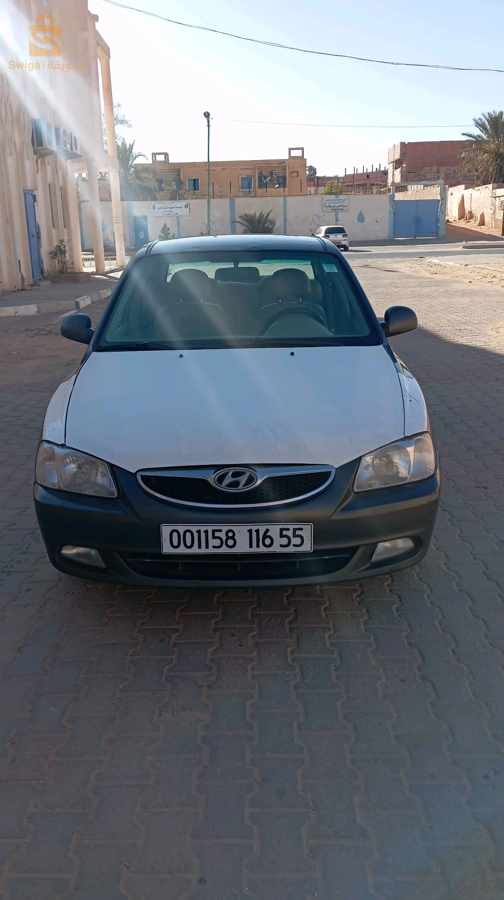 الحجيرة