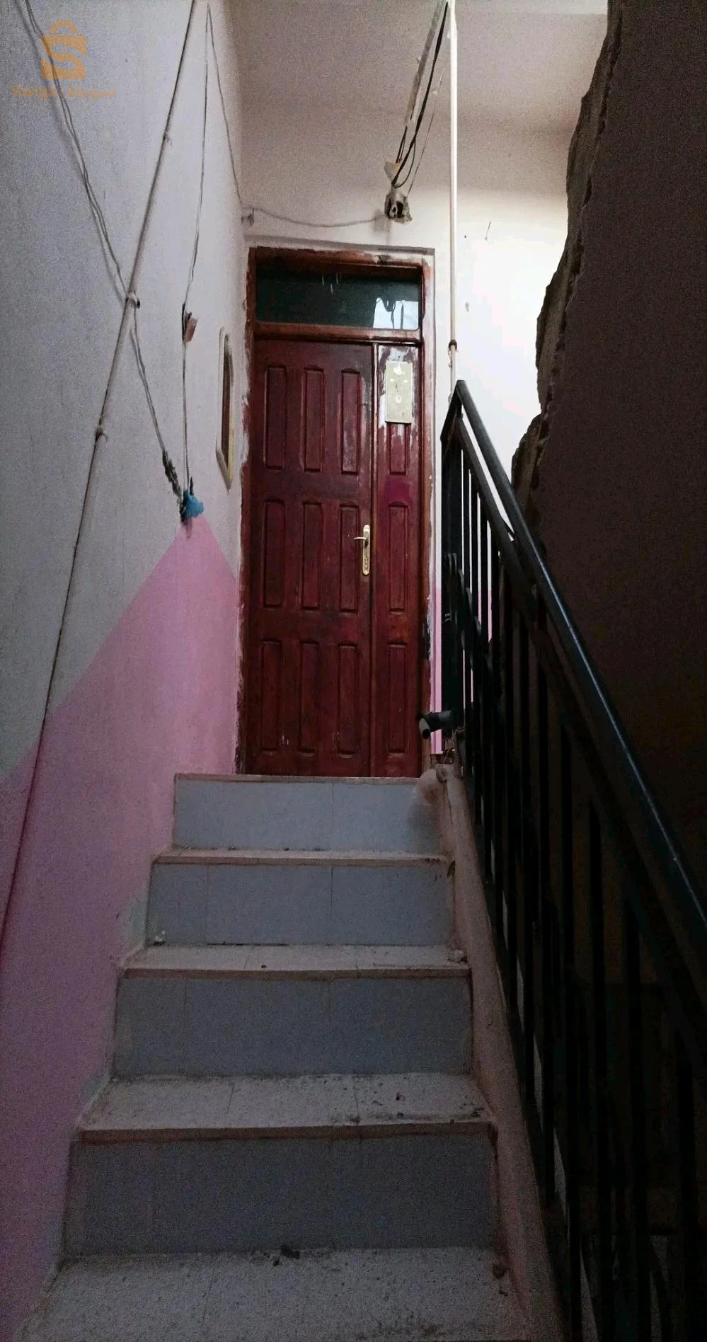 سكن للبيع