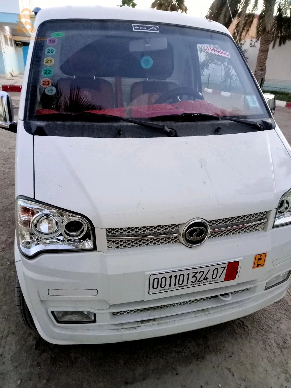 DFSK K01S 2024 7 بسكرة
