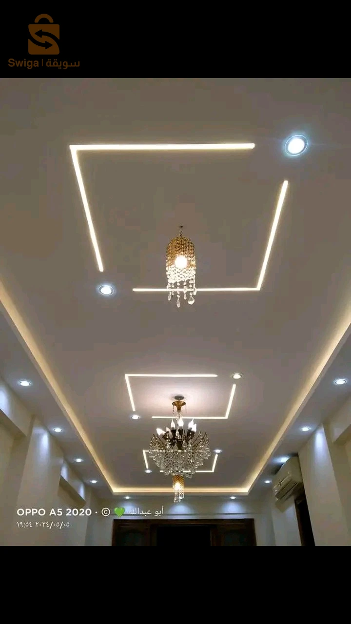 بلاكو بلاطو بلاطر جبس