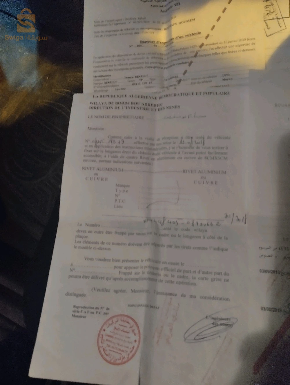 رينو R 21 1993 12 تبسة