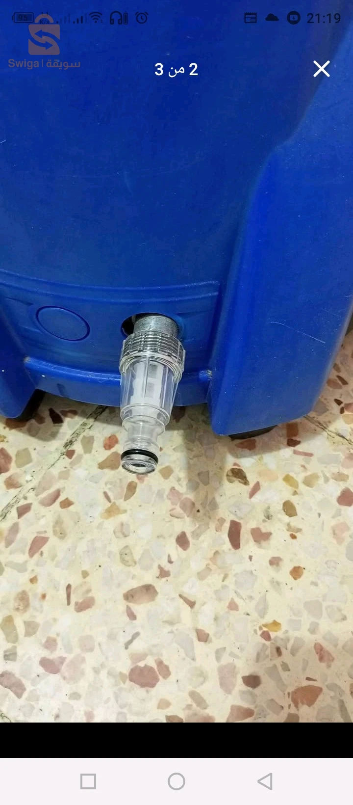 قطع غيار الكارشر