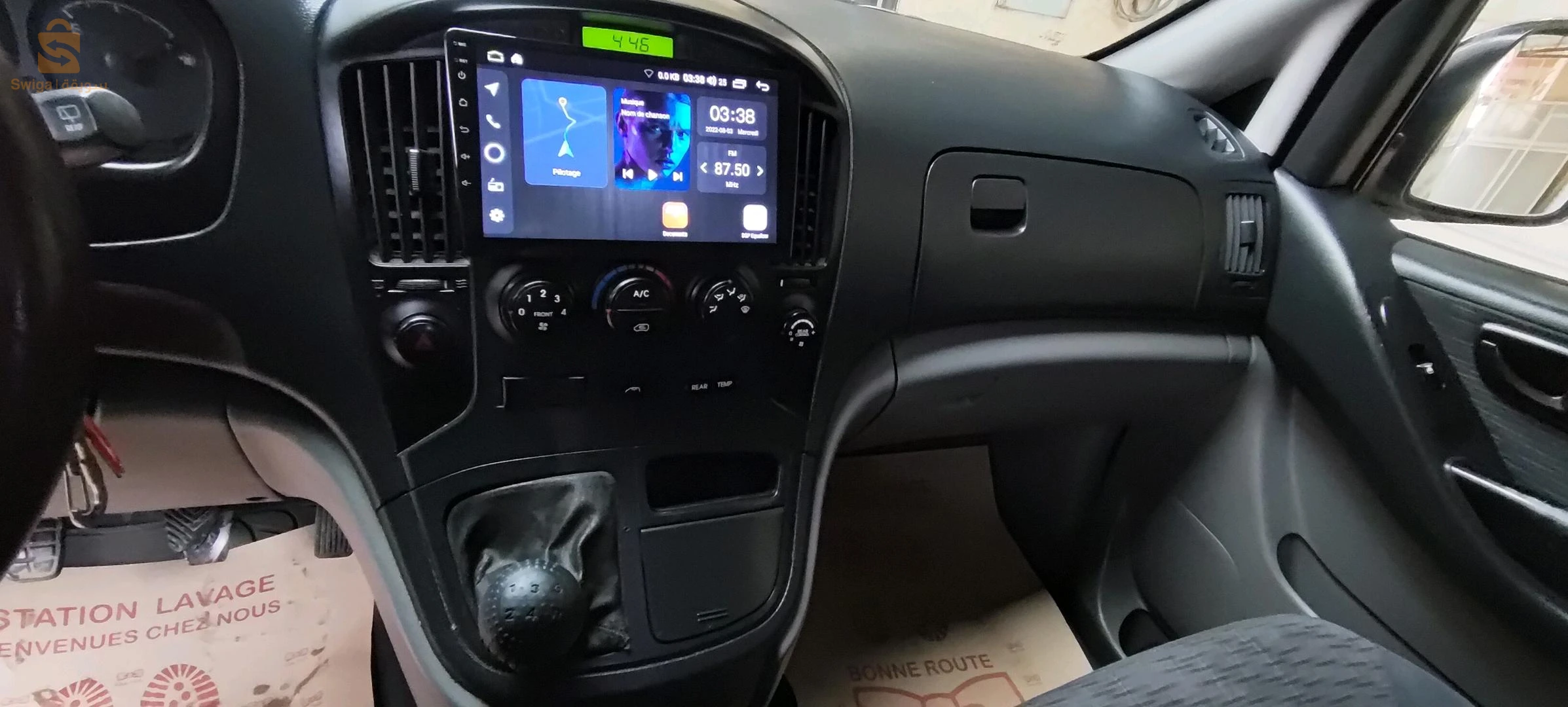 h1 شباب تاع خدمة