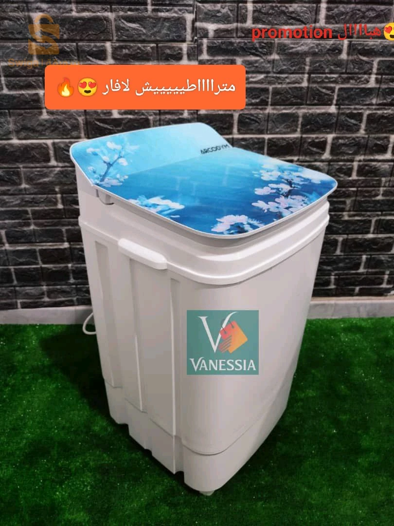 promotion hbeeeel 😍🔥 غسالة من العلامة arcodym 5KG