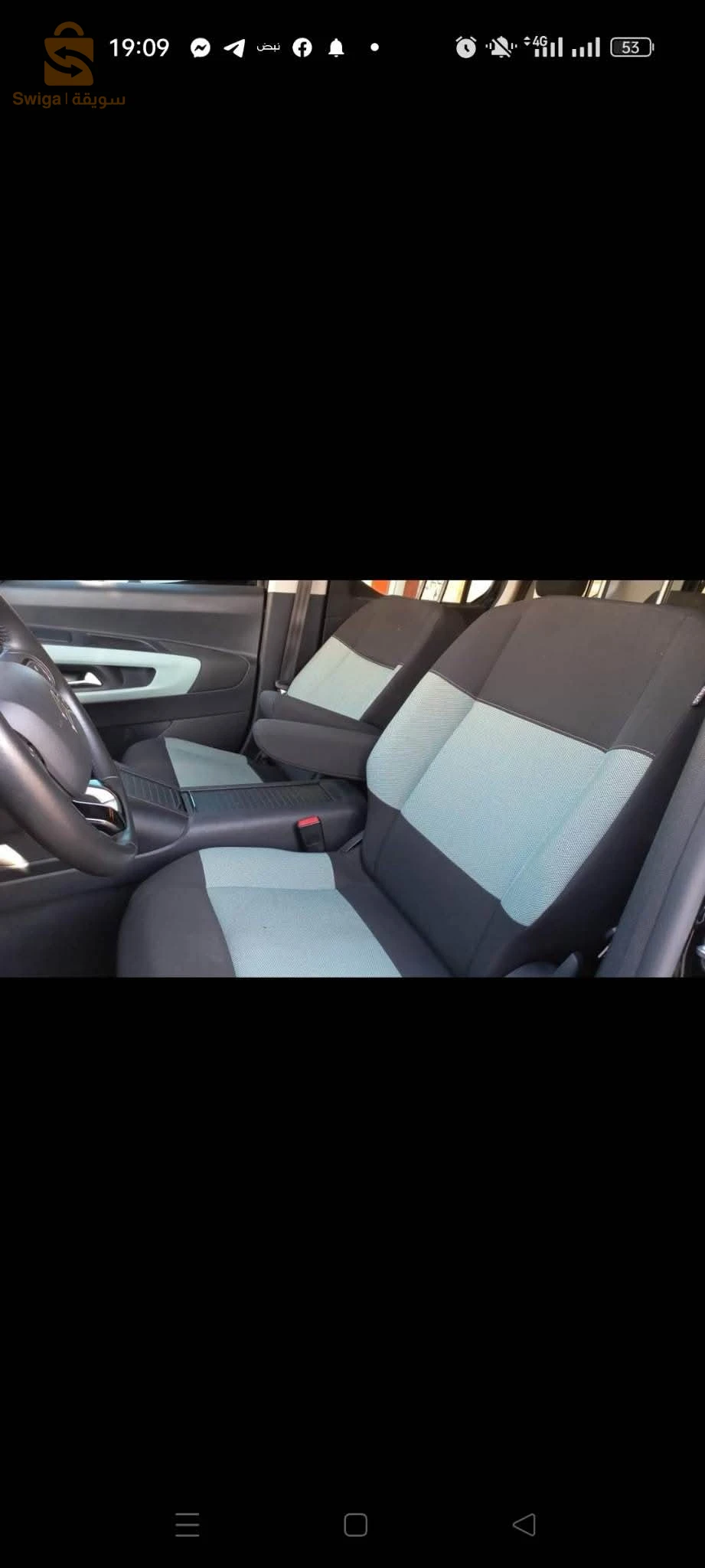 ستروين Berlingo 2020 16 الجزائر