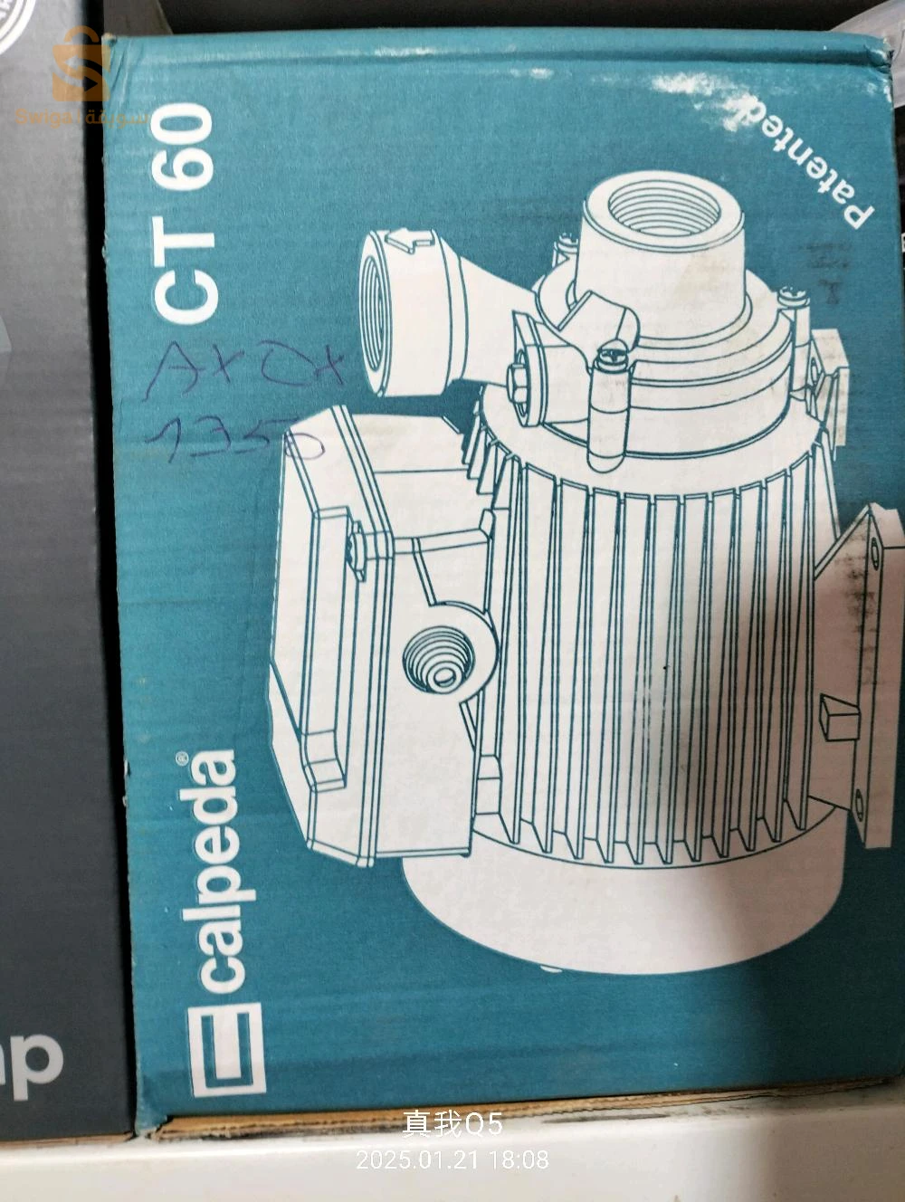 مدروسة ولاية تيارت