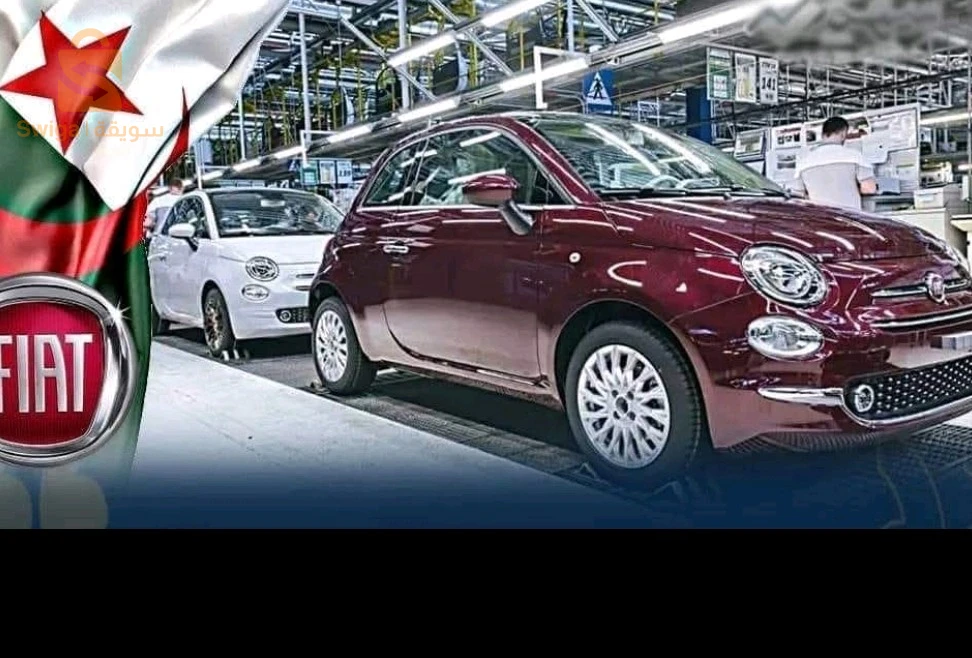 فيات 500 dolcivita