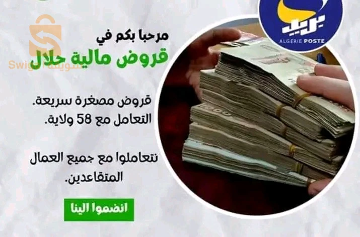 قرض مالي facility