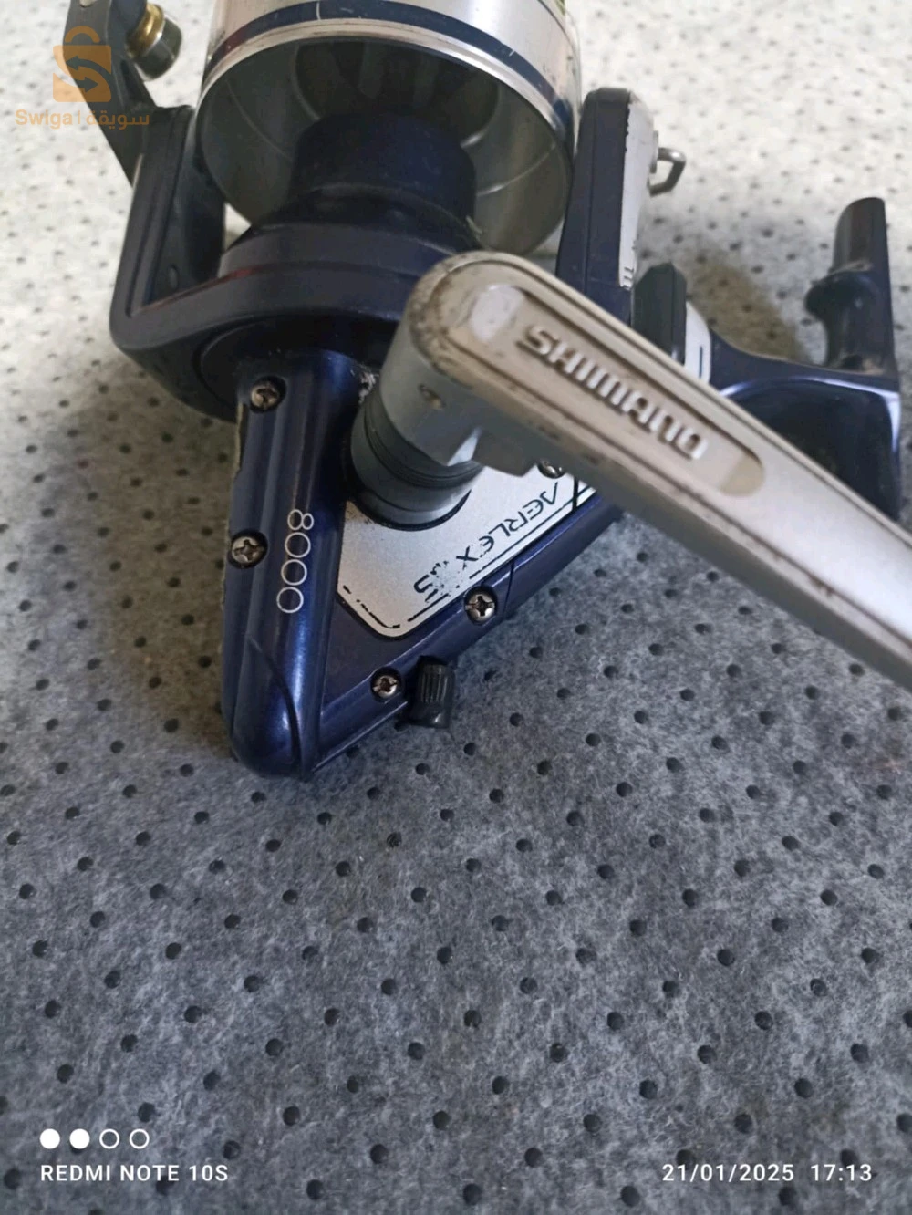 Shimano