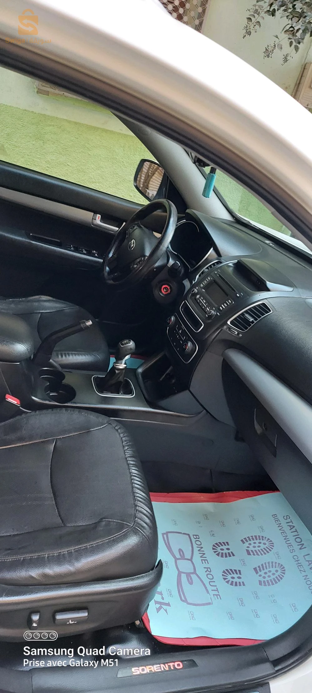 Kia Sorento 2015 5 BATNA