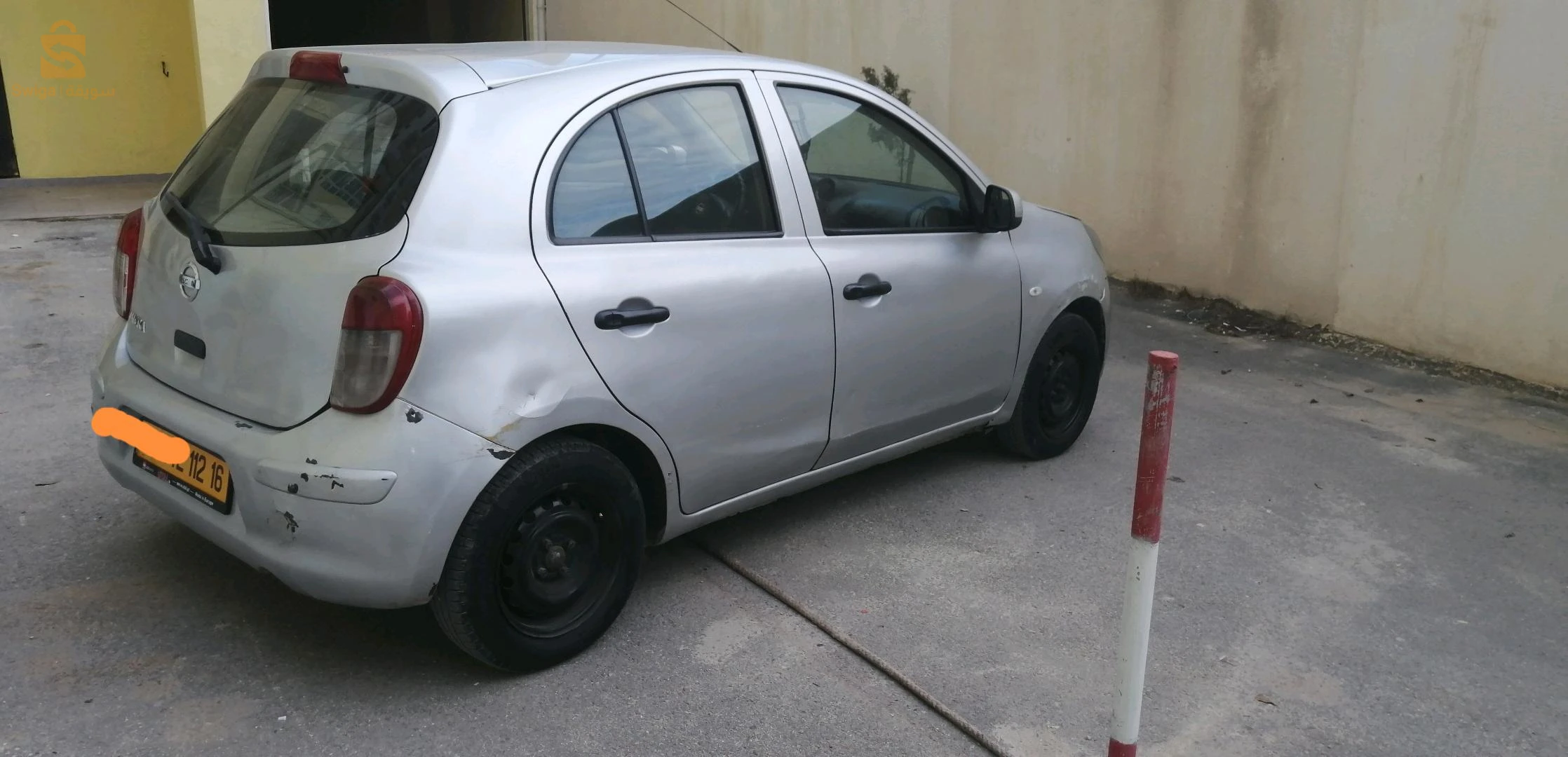 à vendre