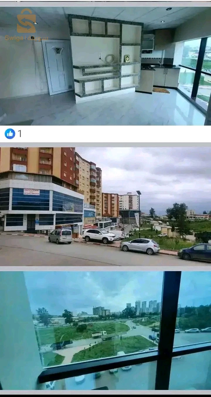 المالحة