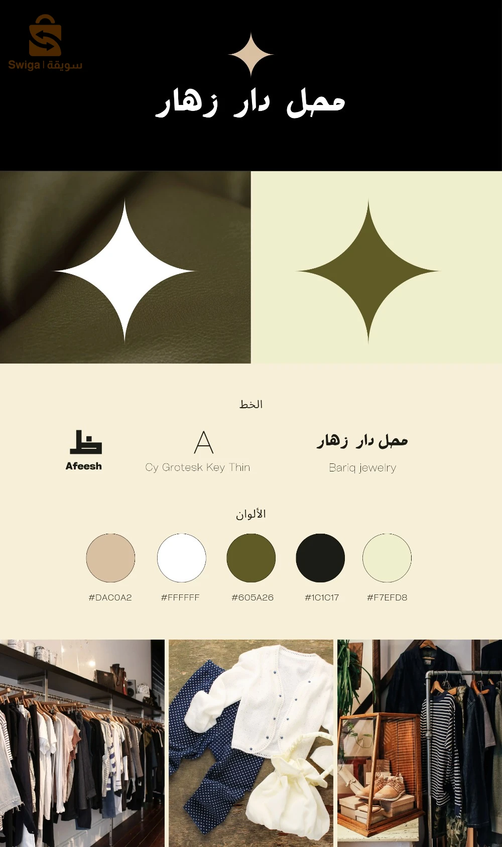 مصمم محترف