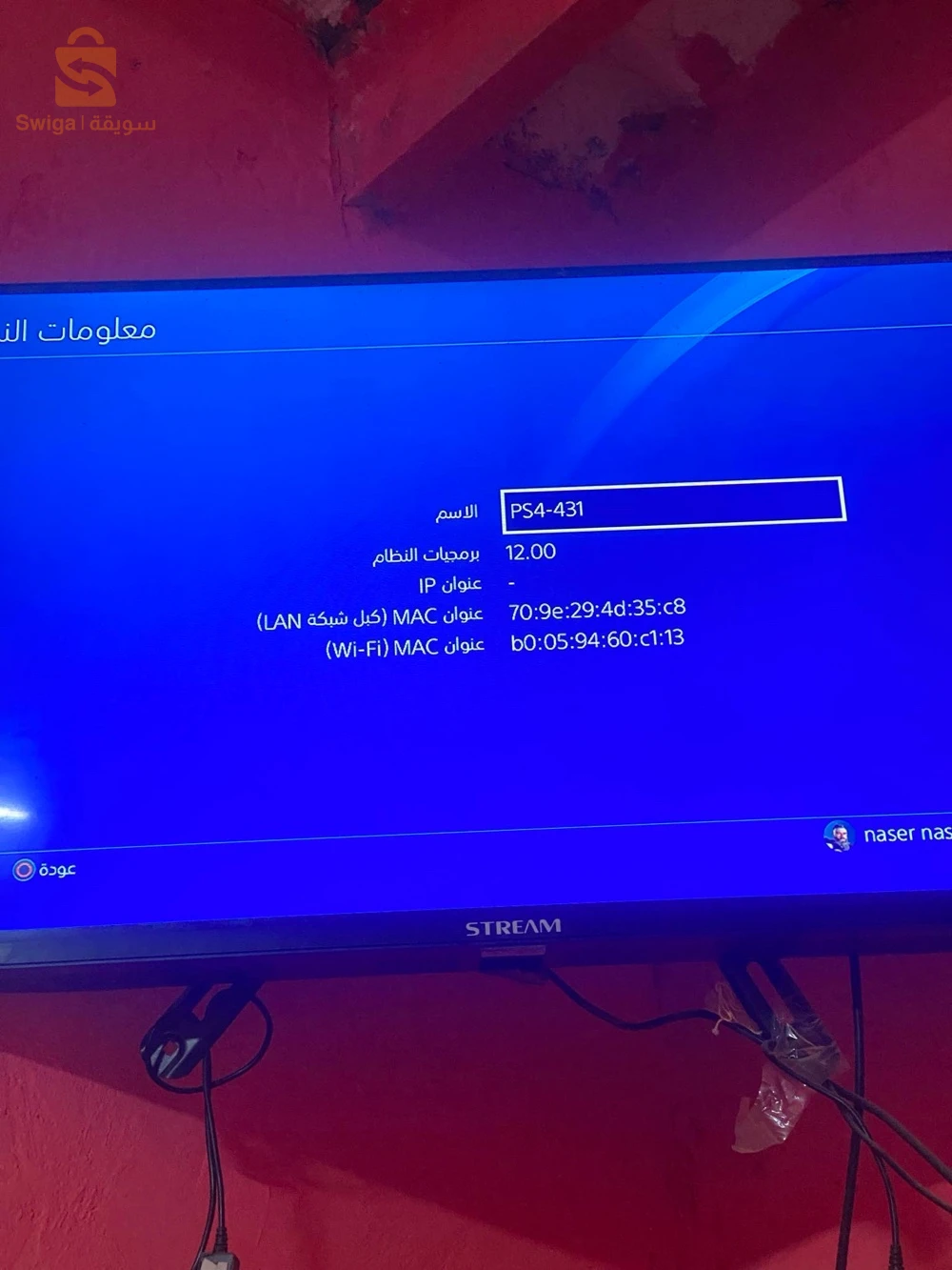 pes4 fat 500g