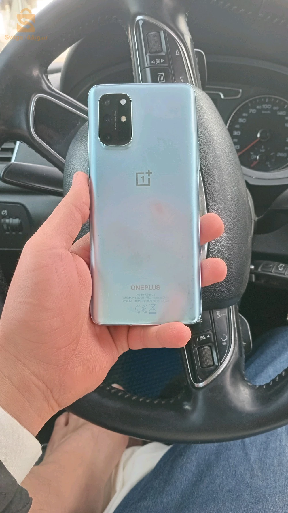 هاتف ما شاء الله