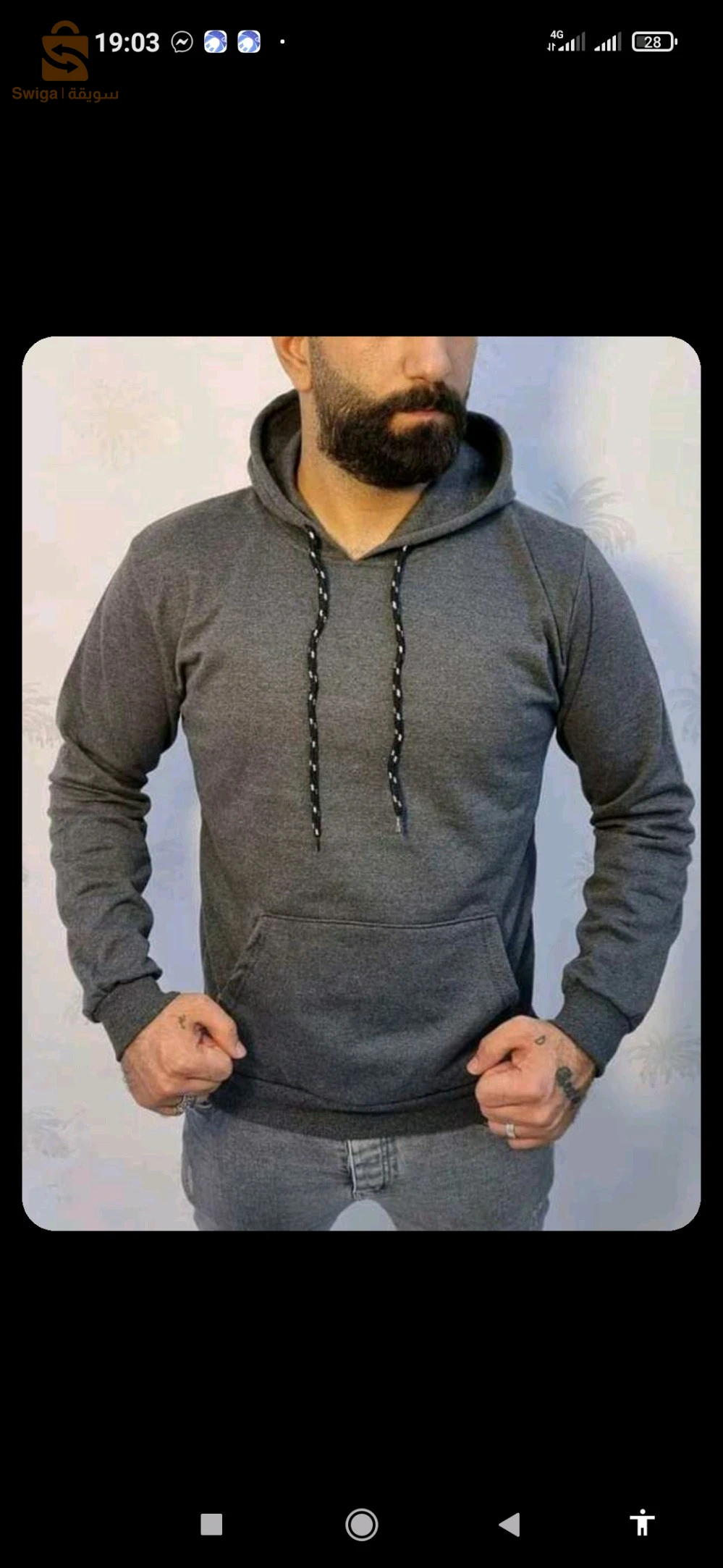 باتنة