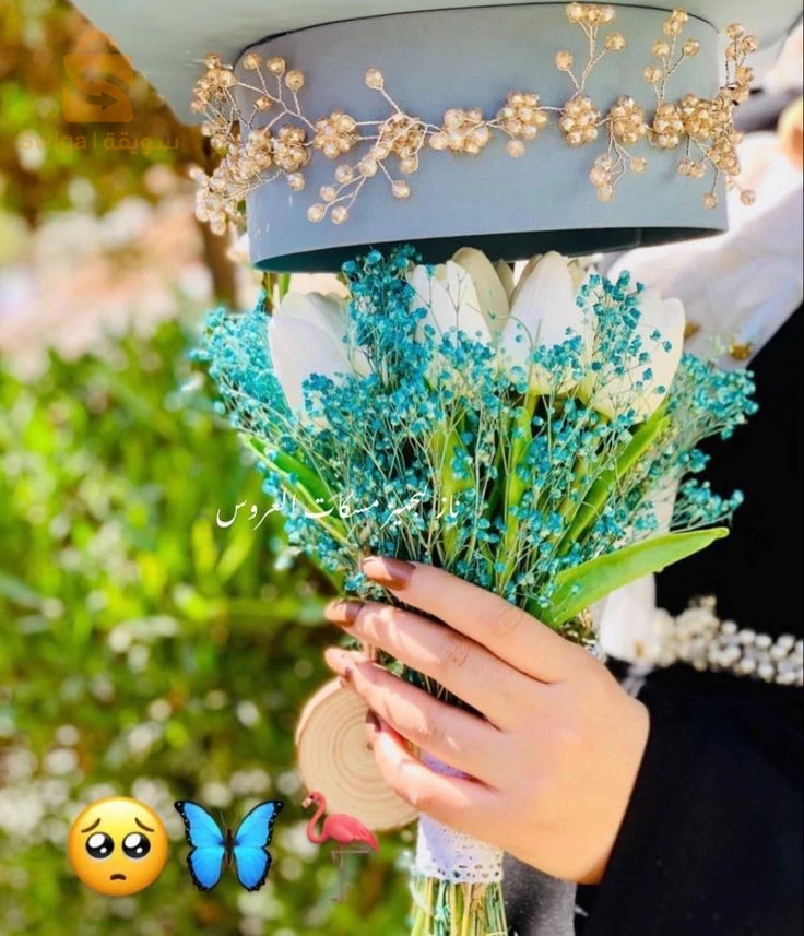 مسكات عرائس راقية