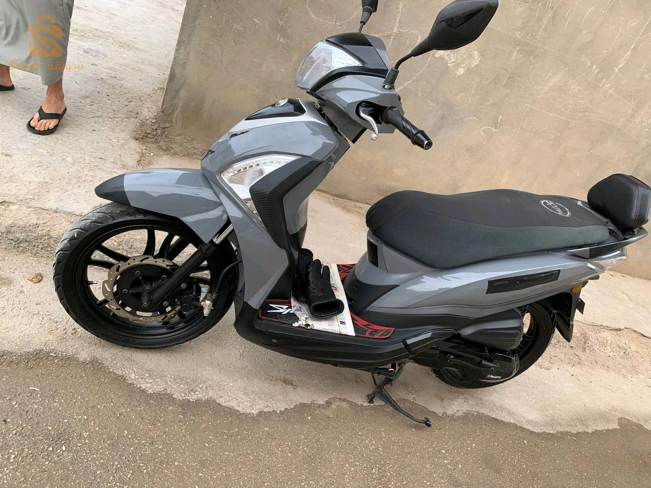 بسكرة سونطر