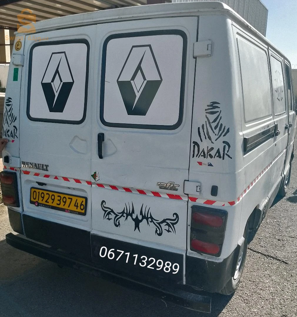 البيع