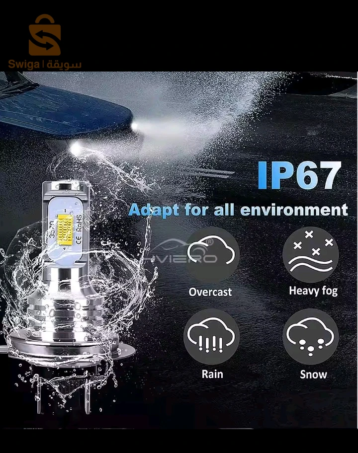 ampoule hviero led h7 white