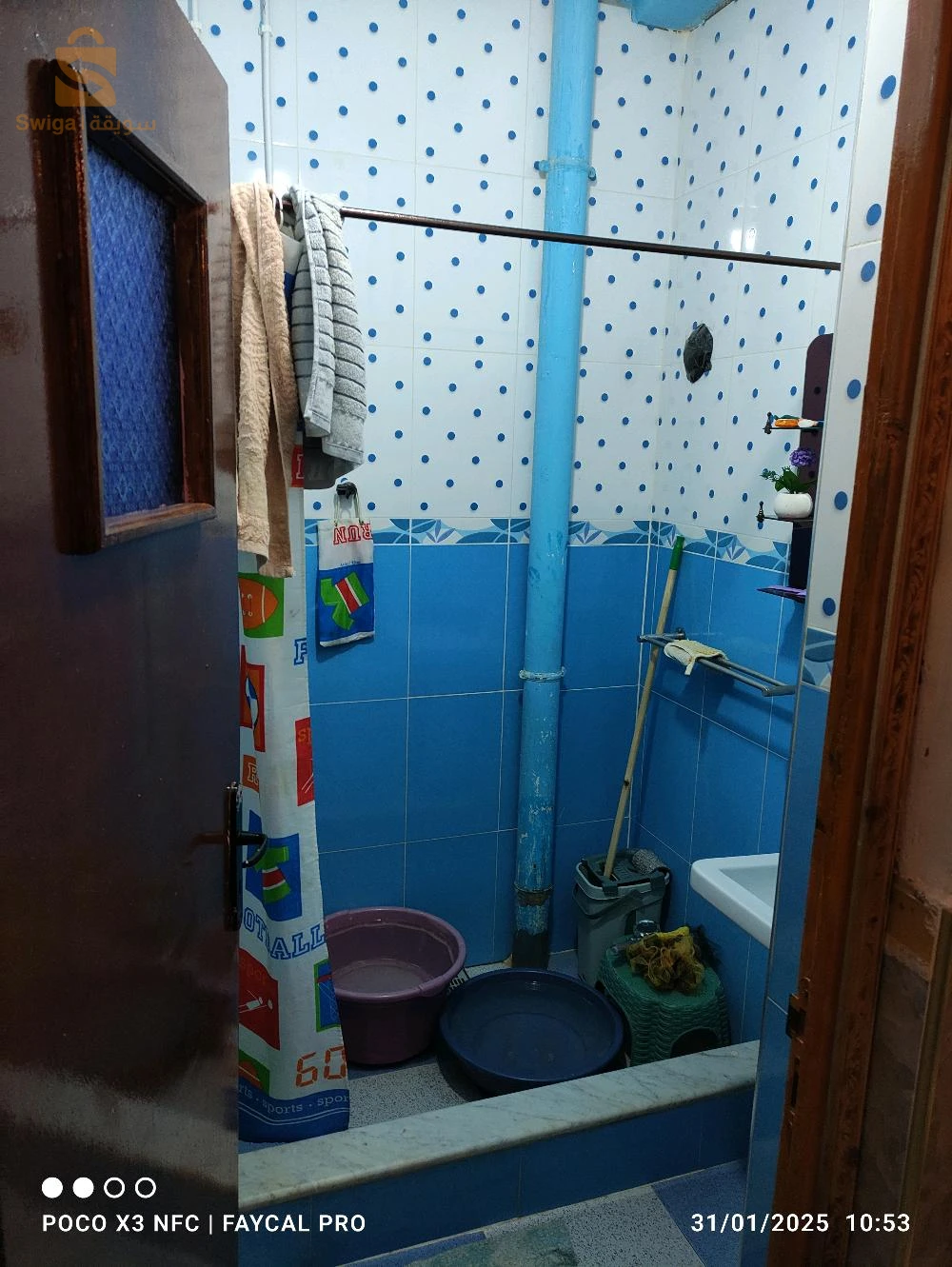 مرجة بخة عين مليلة أمام المسبح