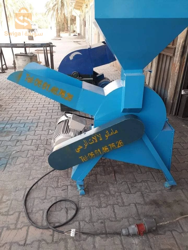 الآت رحي الاعلاف
الأت رحي الحبوب
