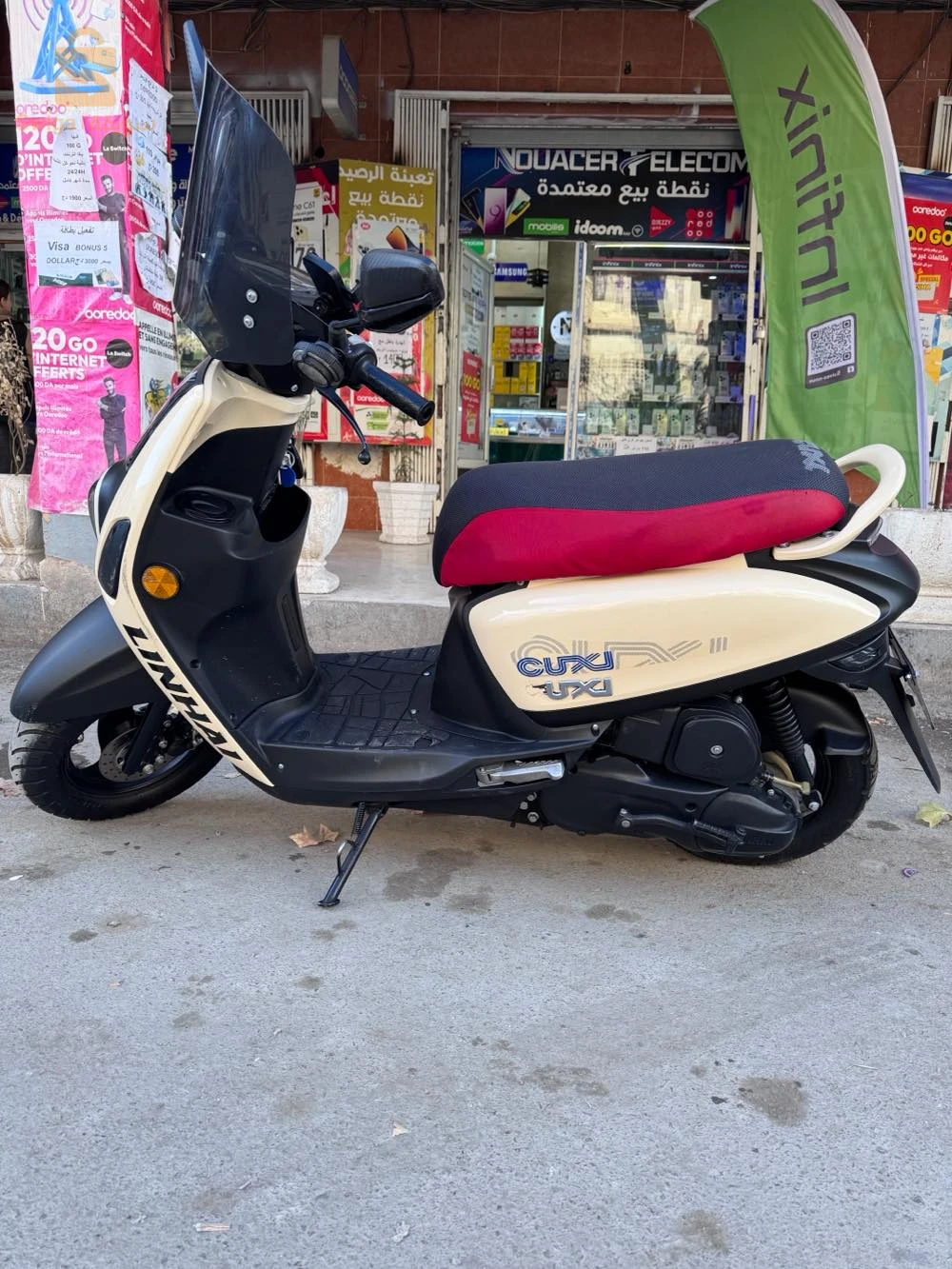 coxi 2024