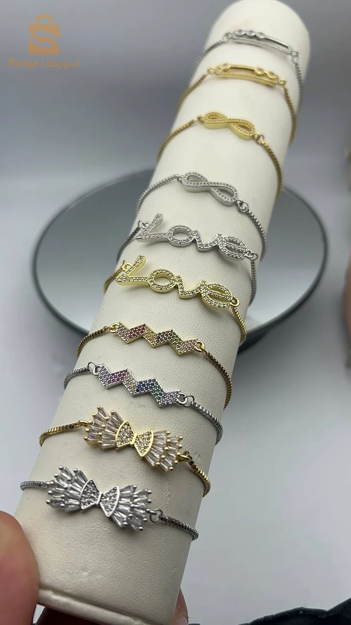 Gourmettes modèles variés