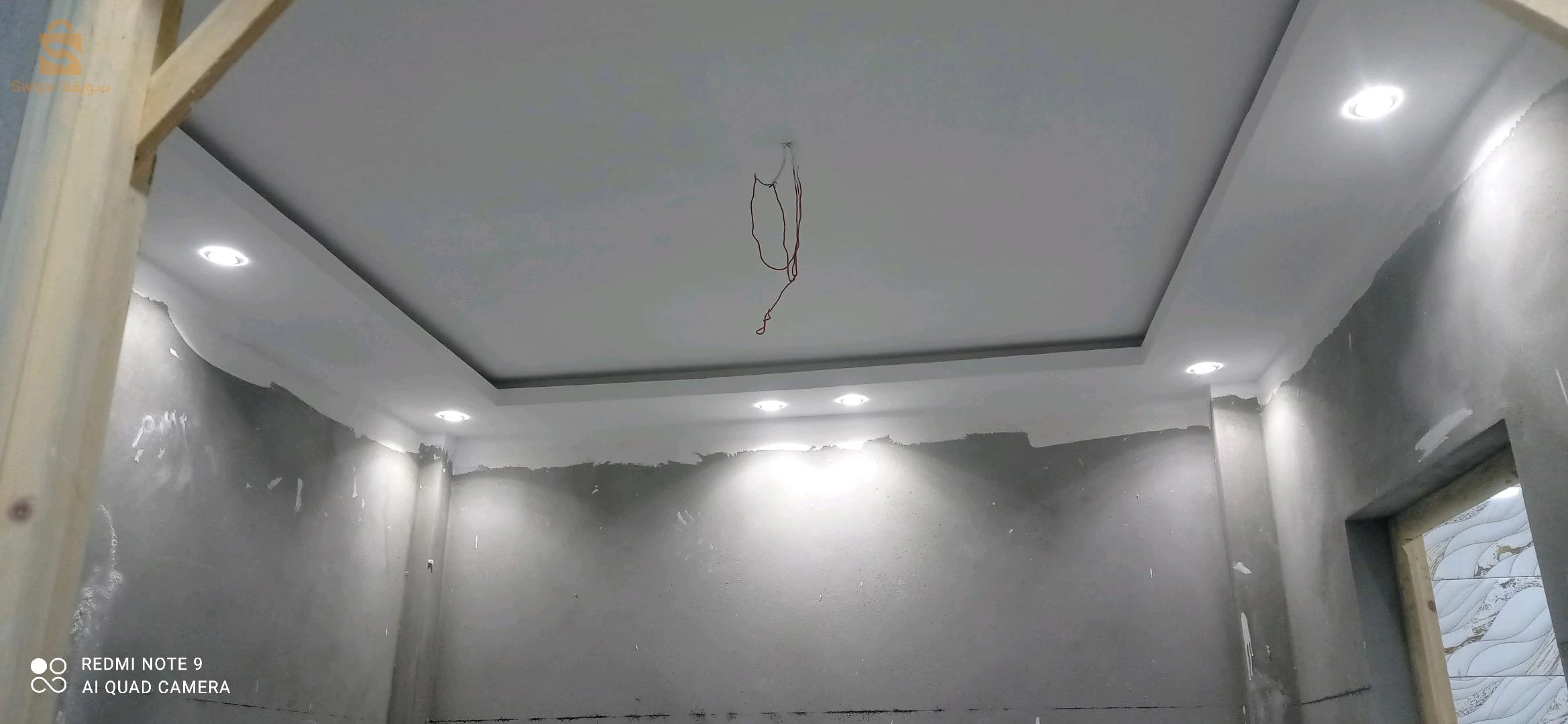décoration intérieure