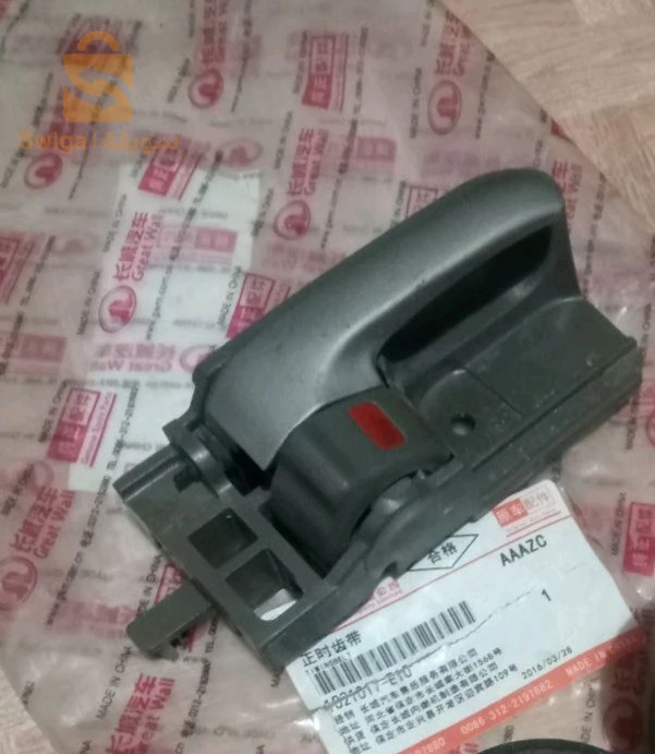 Pieces dd rechange GW peri