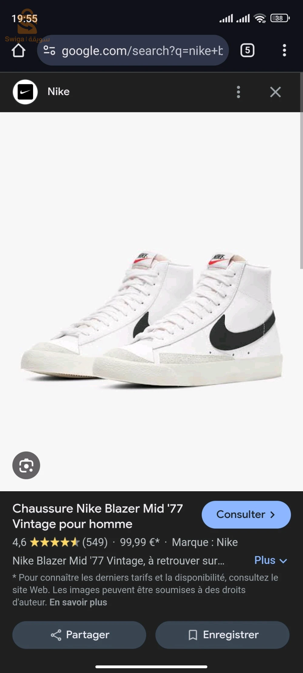Nike blazer mid