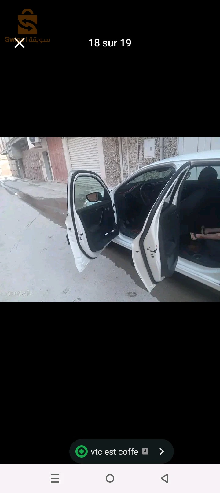 نقل الركاب عبر كافة التراب الوطني
