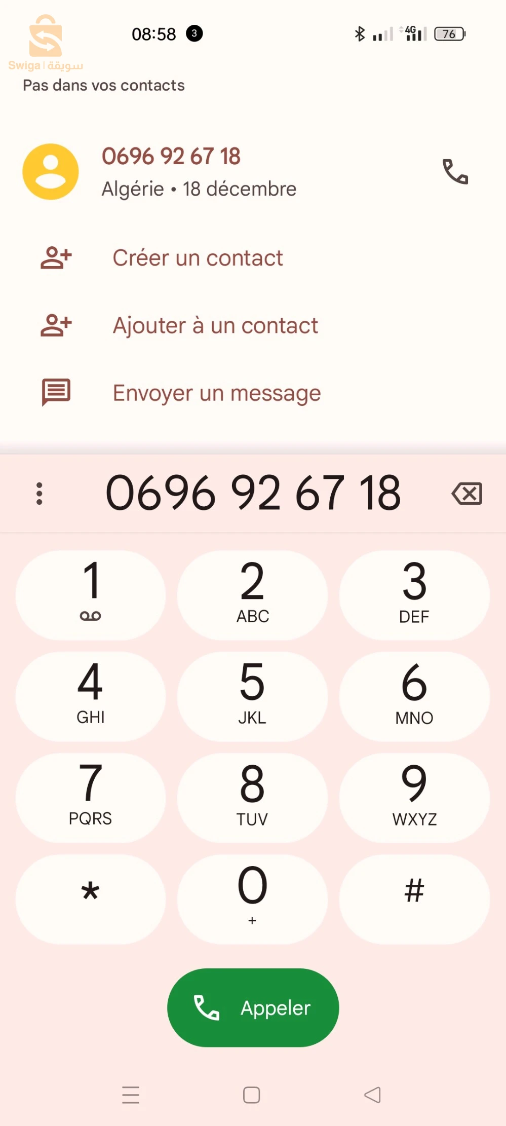 بسكرة