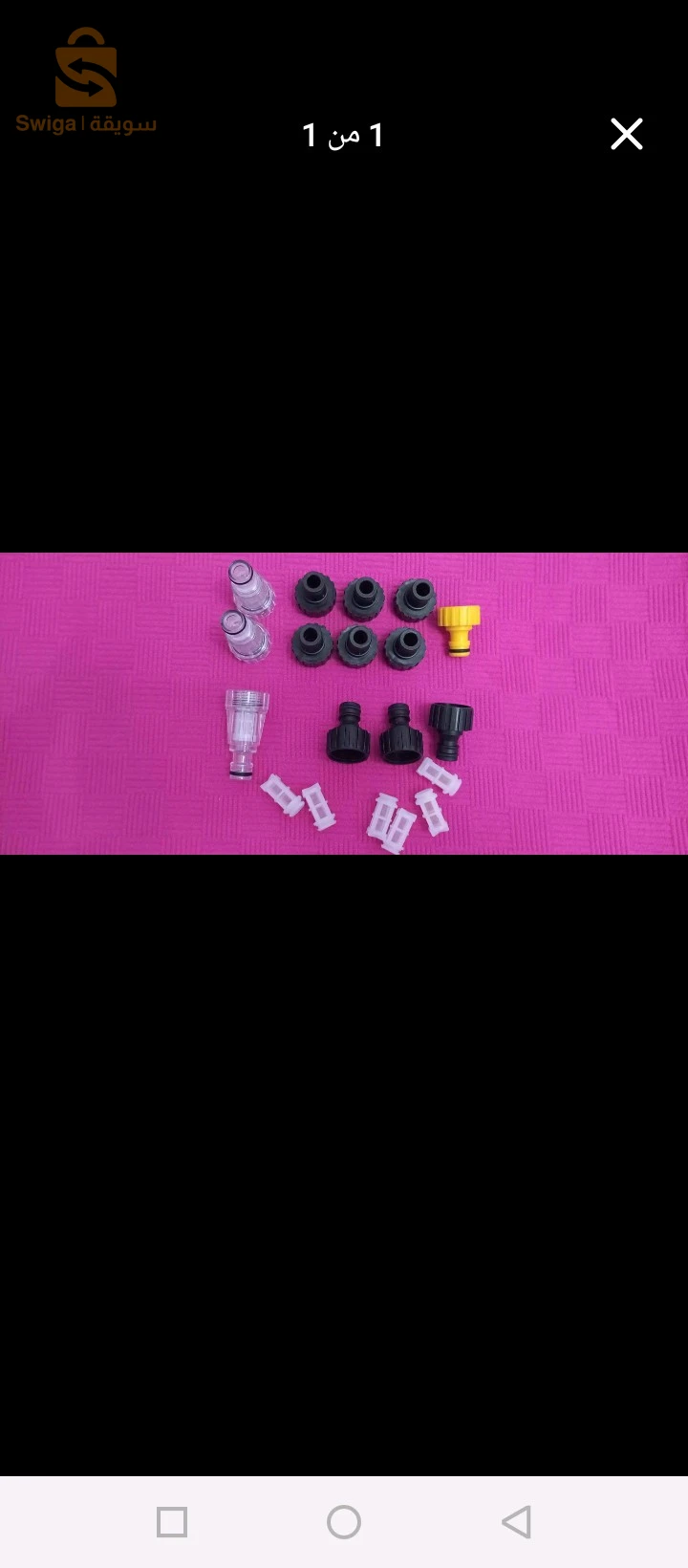 قطع غيار الكارشر