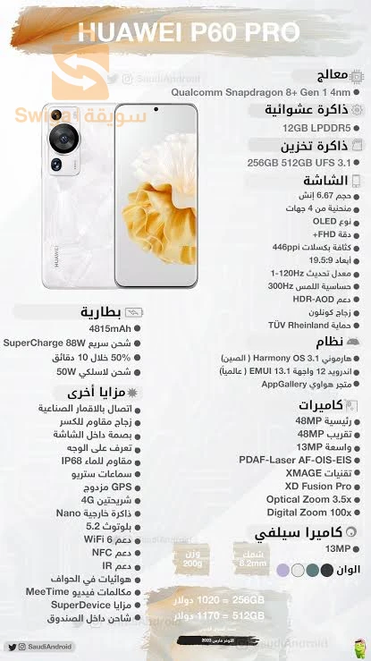 حامة بوزيان قسنطينة