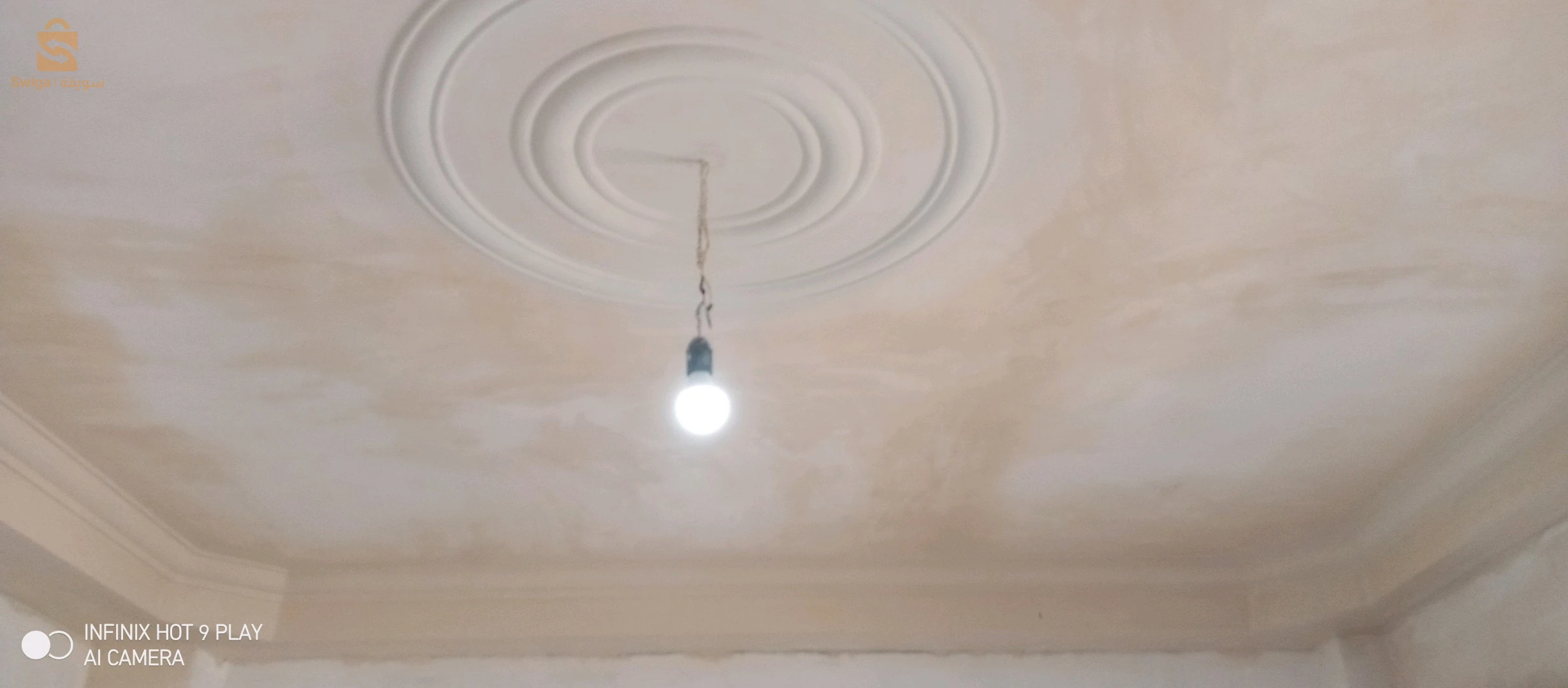 بلاكو بلاطو بلاطر جبس