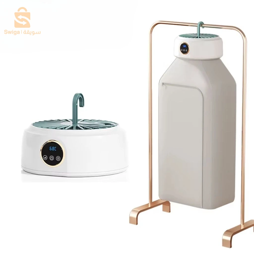 Sèche-linge Électrique Portable 600W – مجفف ملابس كهربائي محمول